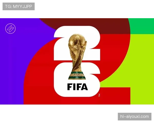 2026世界杯最新资格判定解析 2026世界杯最新资格判定解析