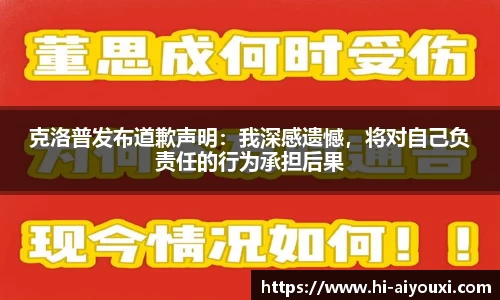 爱游戏ayx官网