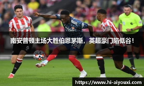 爱游戏ayx