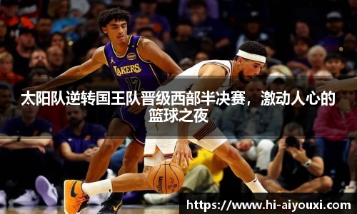 爱游戏ayx官方网站