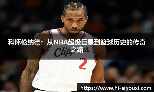 爱游戏ayx官方网站