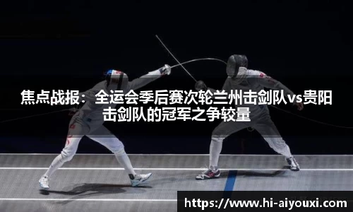 爱游戏ayx官方网站
