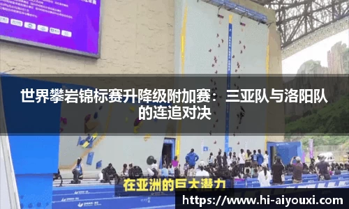 爱游戏ayx