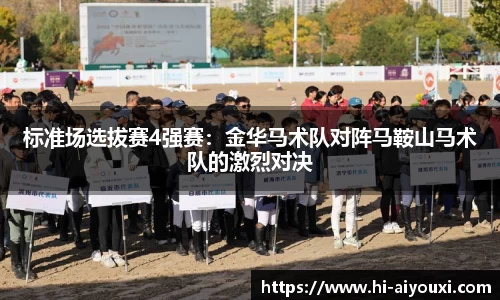 爱游戏ayx