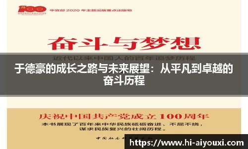 爱游戏ayx