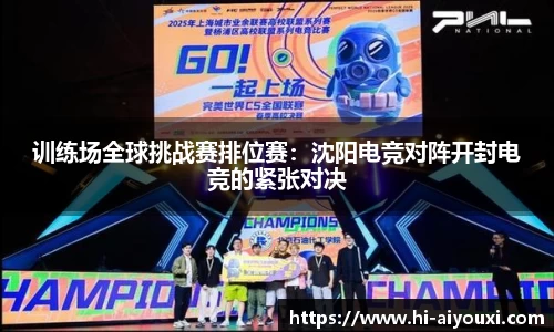 爱游戏ayx官网
