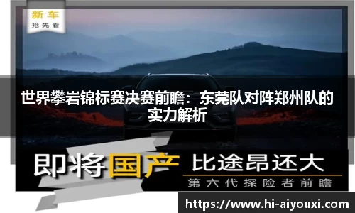 爱游戏ayx官网