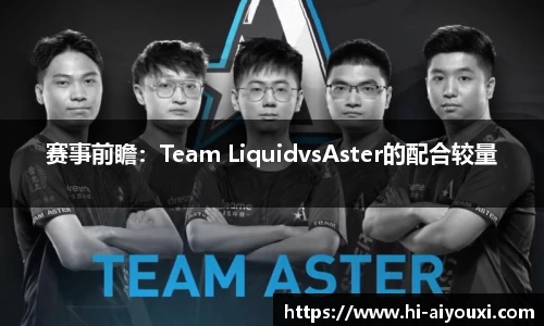 爱游戏ayx