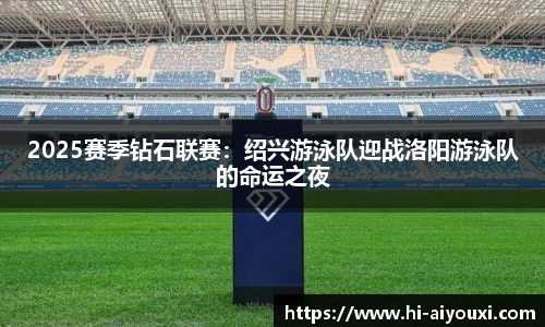 爱游戏ayx官方网站