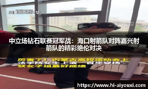 爱游戏ayx官方网站