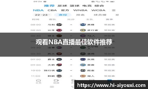 爱游戏ayx