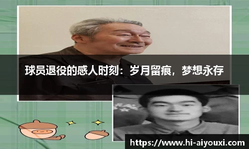 爱游戏ayx