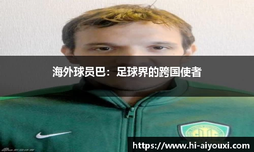 爱游戏ayx官方网站