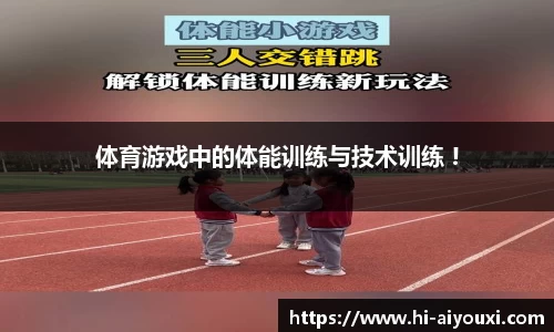 爱游戏ayx官网