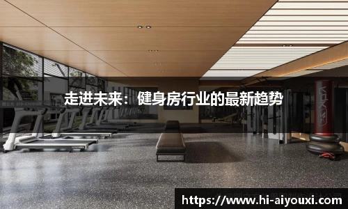 爱游戏ayx