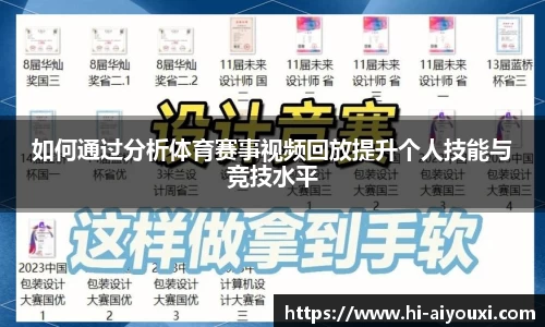 爱游戏ayx官方网站
