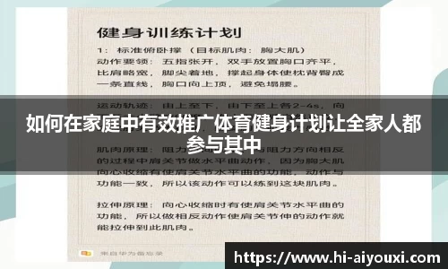 爱游戏ayx