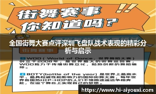 爱游戏ayx