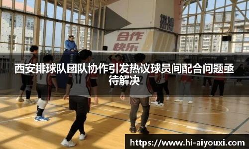 爱游戏ayx官方网站