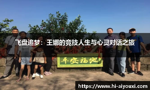爱游戏ayx