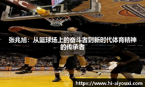 爱游戏ayx官网