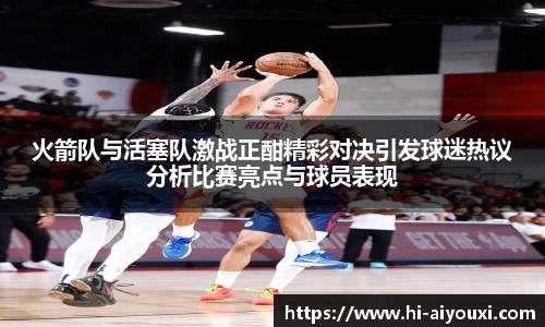 爱游戏ayx官网