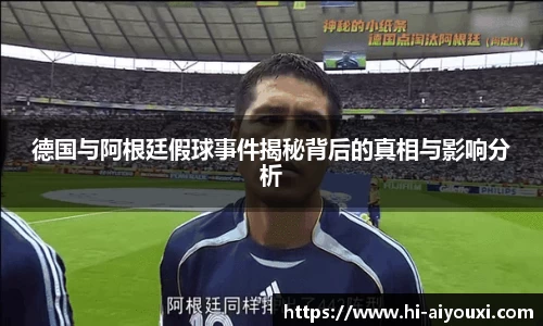 爱游戏ayx