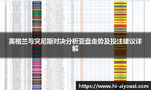 爱游戏ayx