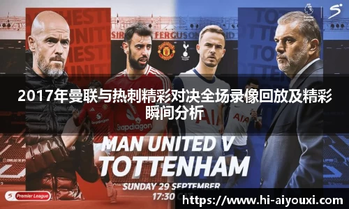 爱游戏ayx官方网站